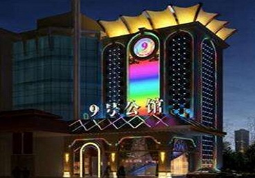 平江好玩开放荤素KTV推荐-九号公馆KTV消费价格口碑点评